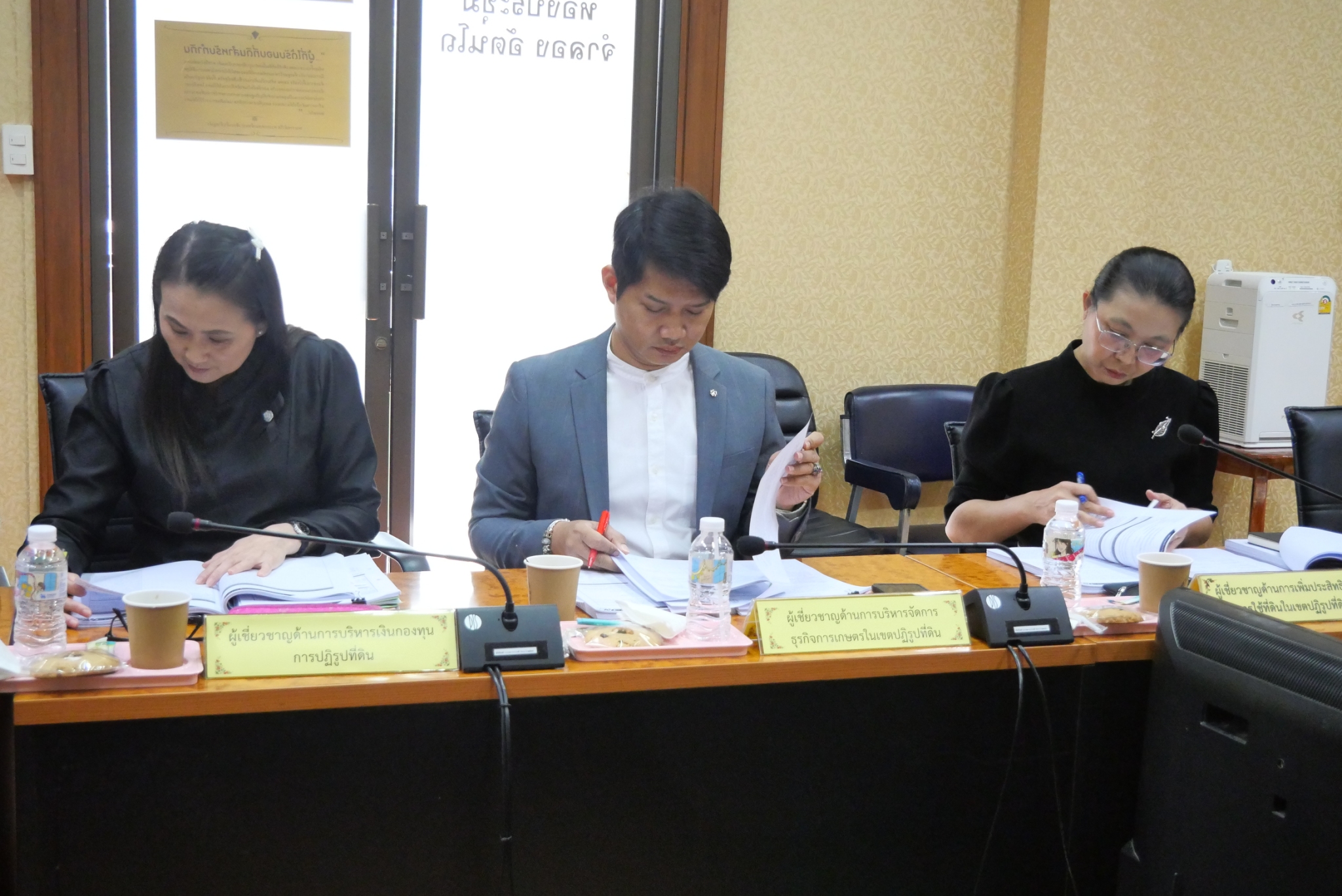 title - ประชุมคณะทำงานพิจารณาผลงานการปฏิรูปที่ดินเพื่อส่งเข้าประกวดการรับรางวัล ครั้งที่ 2/2569 (สมัครขอรับรางวัลเลิศรัฐ ประจำปี 2569) พร้อมประชุมผ่านระบบออนไลน์ ZOOM Meeting 